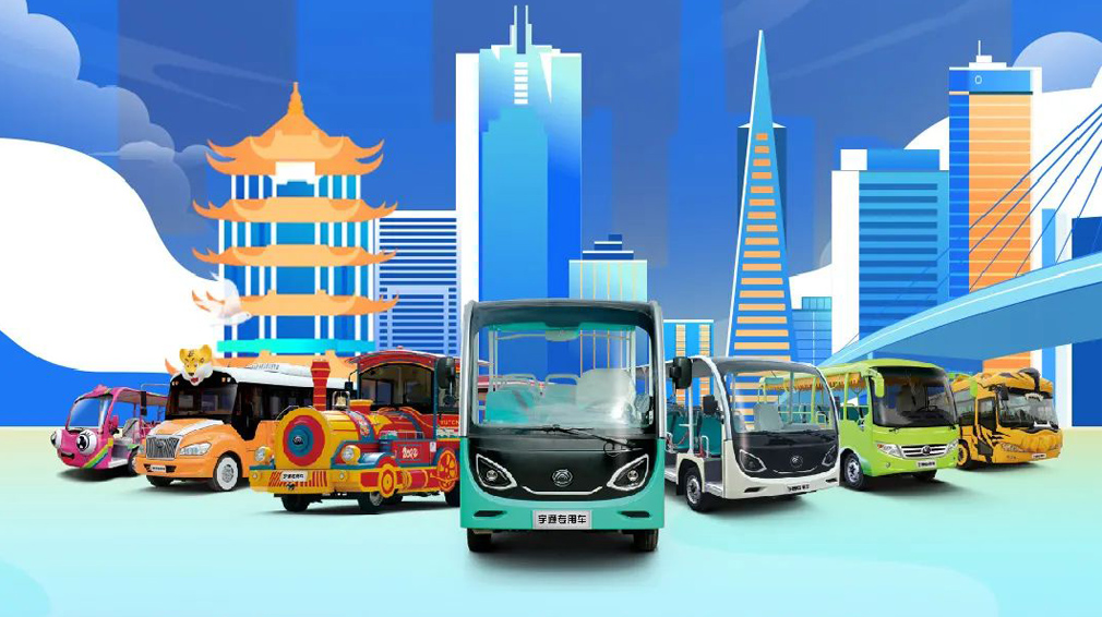 开放合作 携手共赢 | 壹定发观光车邀您共同探索休闲娱乐新篇章！