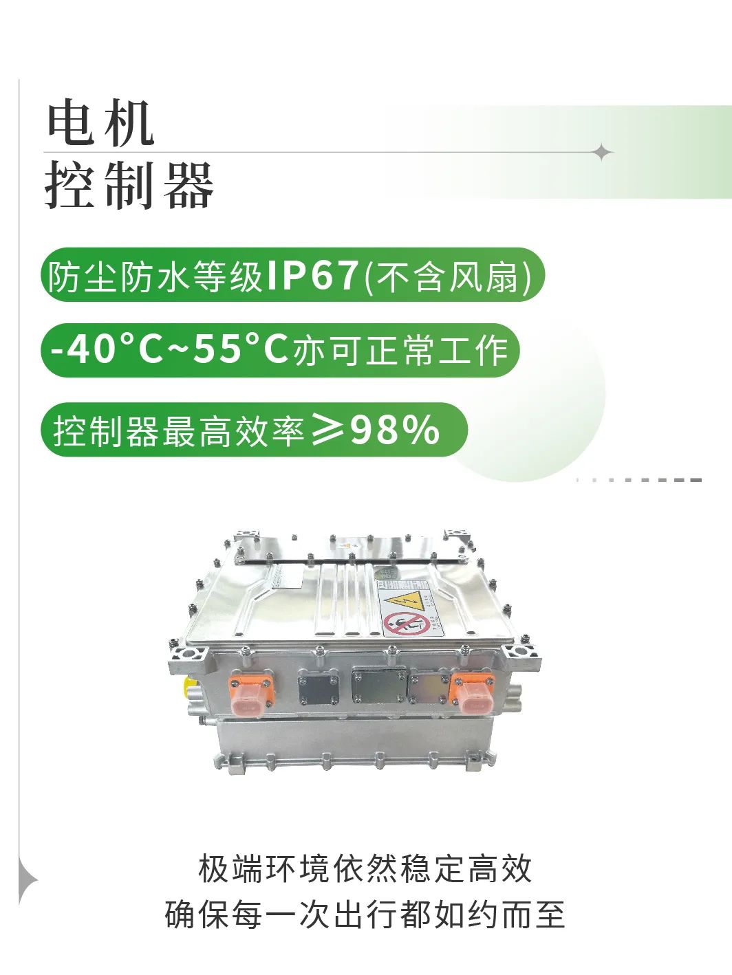 壹定发观光车|2024承载梦想，2025为青春加电启航新篇章