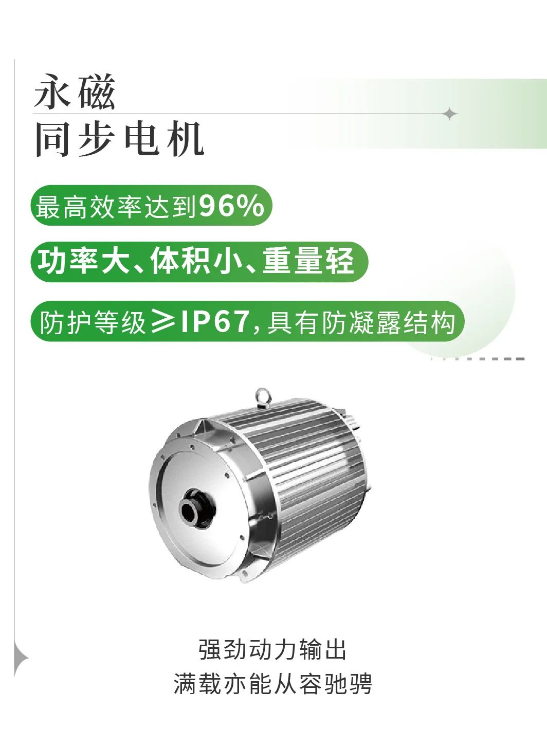 壹定发观光车|2024承载梦想，2025为青春加电启航新篇章