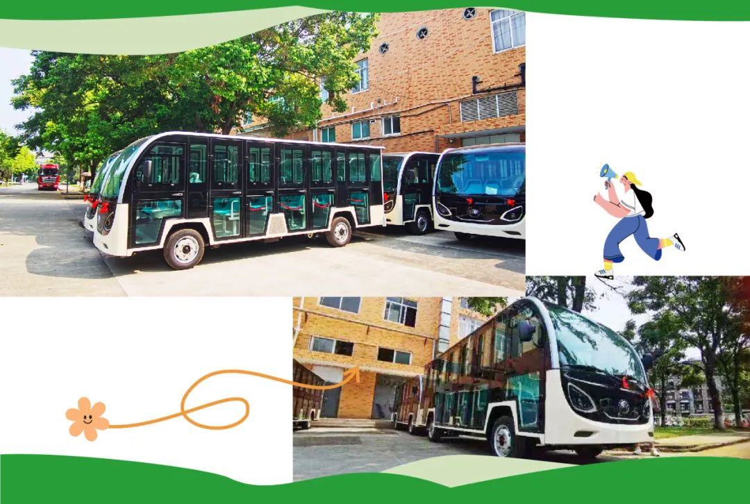 壹定发观光车|2024承载梦想，2025为青春加电启航新篇章