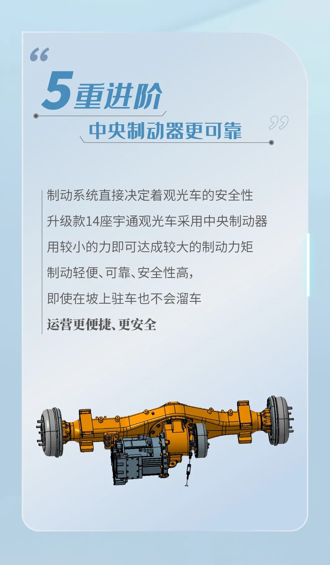 壹定发观光车全面升级，助力景区高效运营！