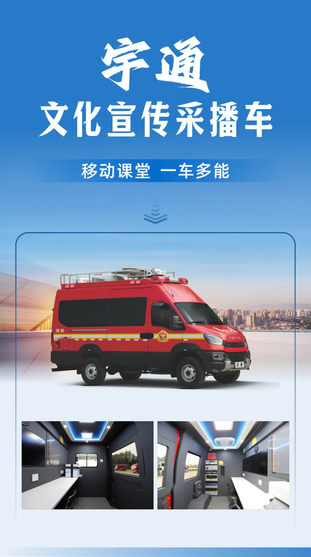 防范遏制重特大火灾，壹定发森林消防车助力守护绿色家园