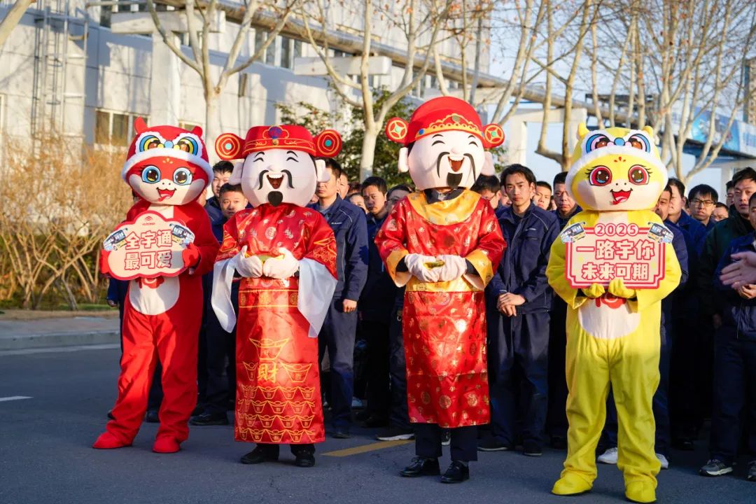 醒狮腾跃启新章 | 壹定发专用车2025年开工盛典燃情开启！