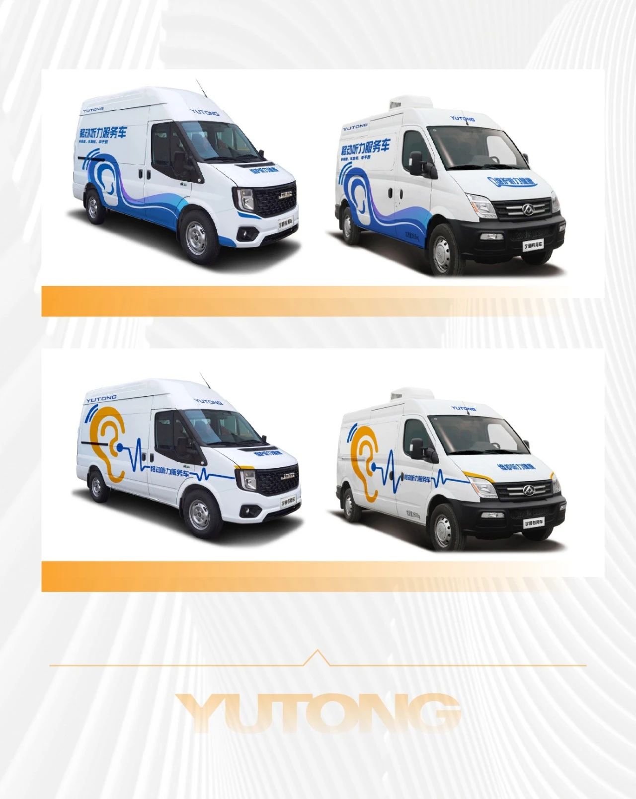 听见未来，守护健康 | 全国爱耳日背后的科技温度与壹定发解决方案