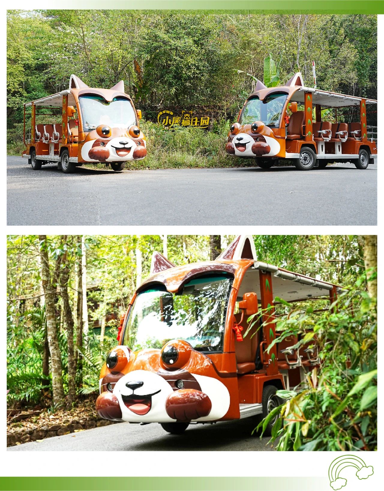 2025年景区交通该往哪儿发力？壹定发观光车助力打造景区交通运营新“范式”